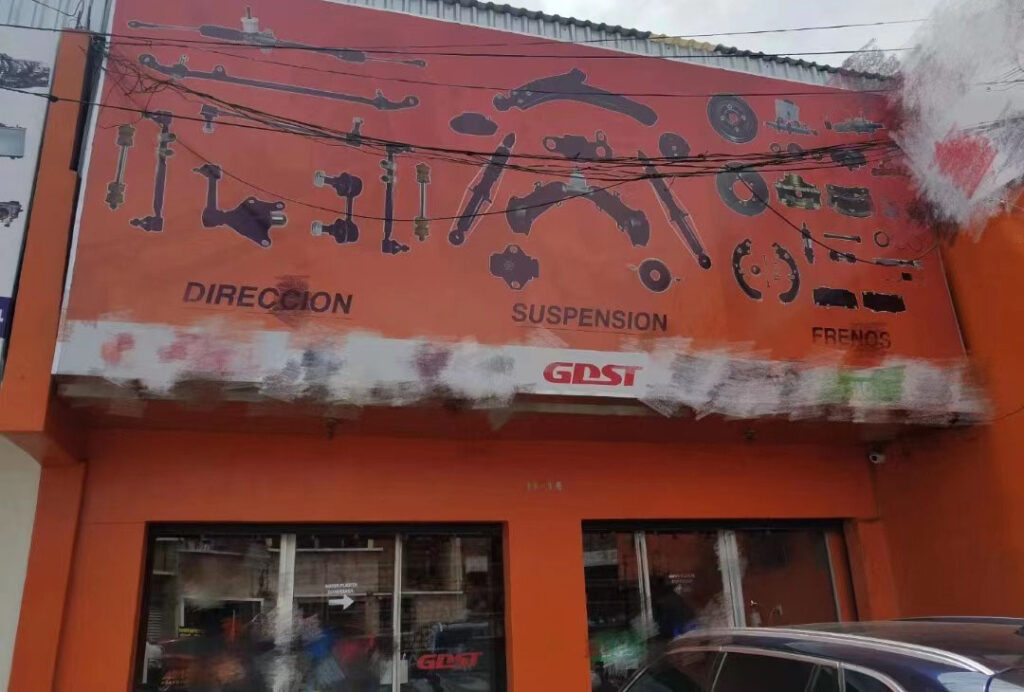 gdst shop in guatemala 1