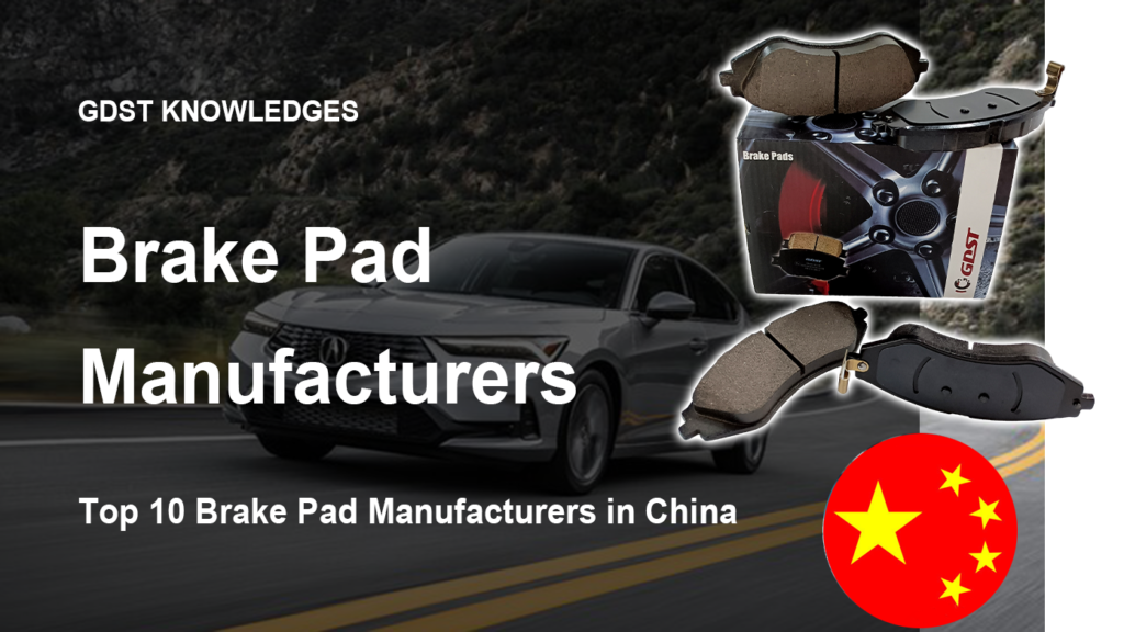 brake pad manufacturer in china