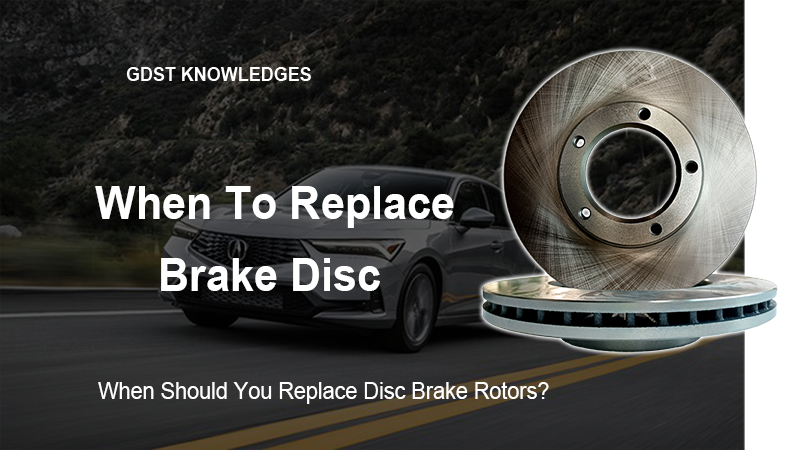 when to replace disc brake rotors