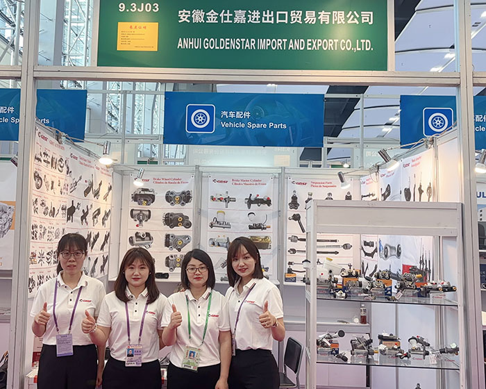 2025 Canton Fair