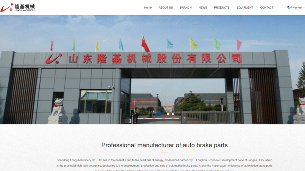brake drum manufacturers in China 2025